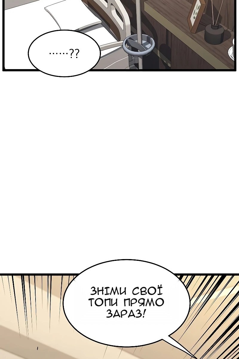 Сторінка 150