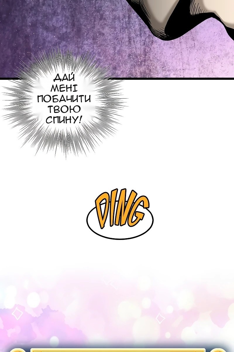 Сторінка 153