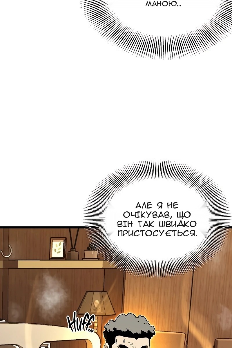 Сторінка 11