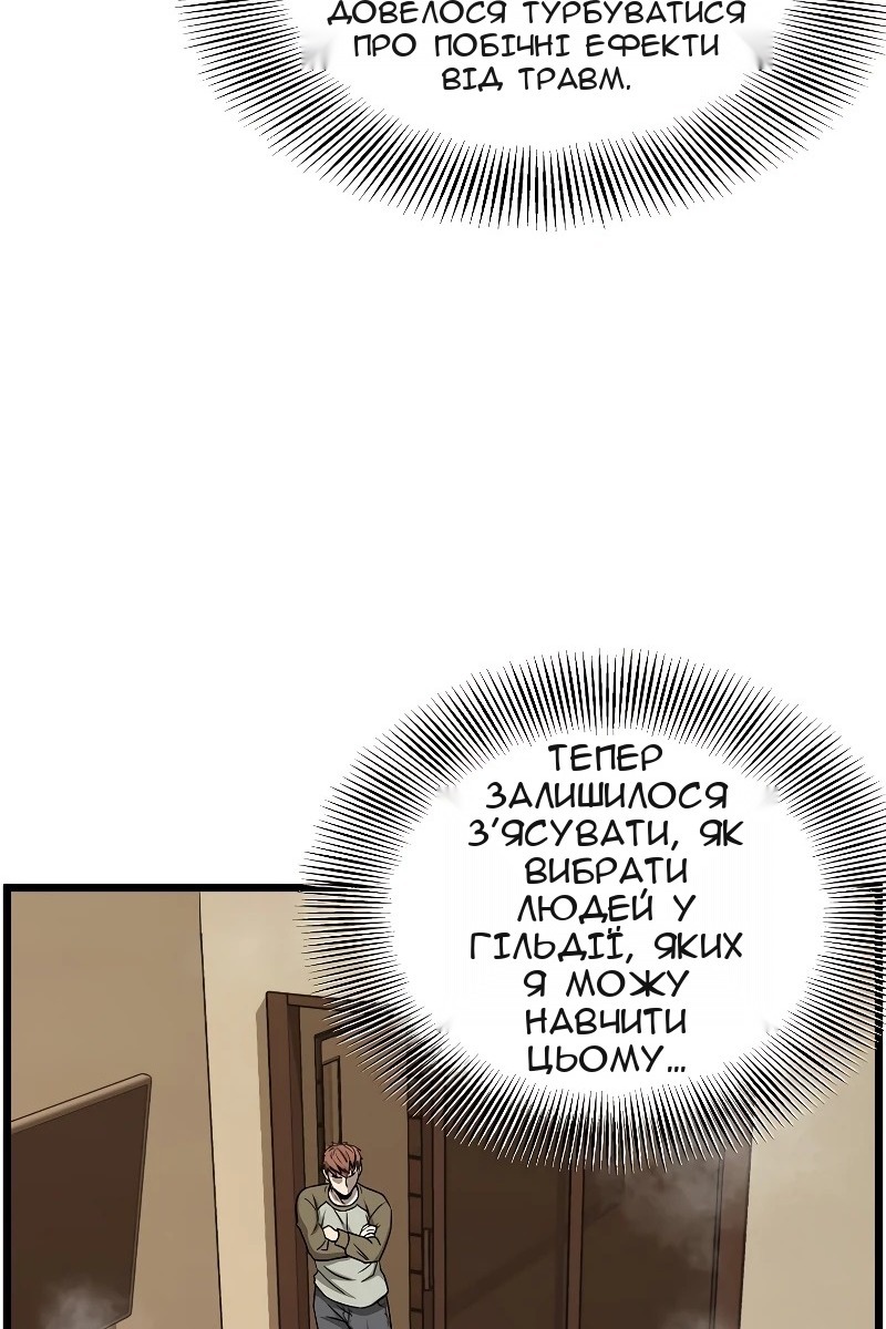 Сторінка 13