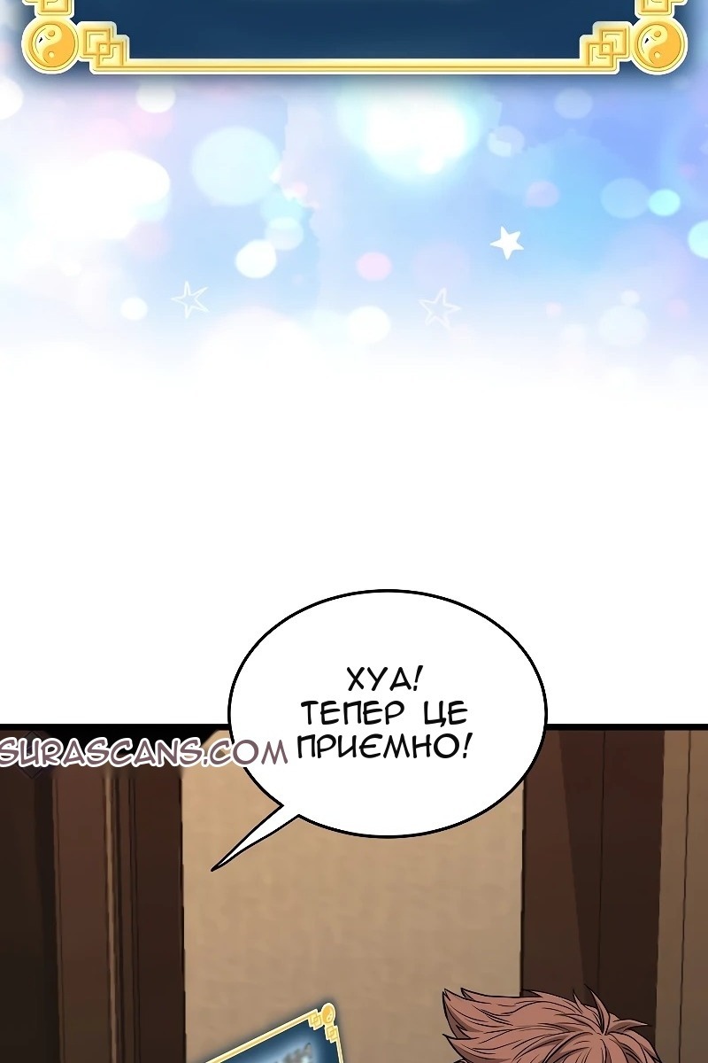Сторінка 16