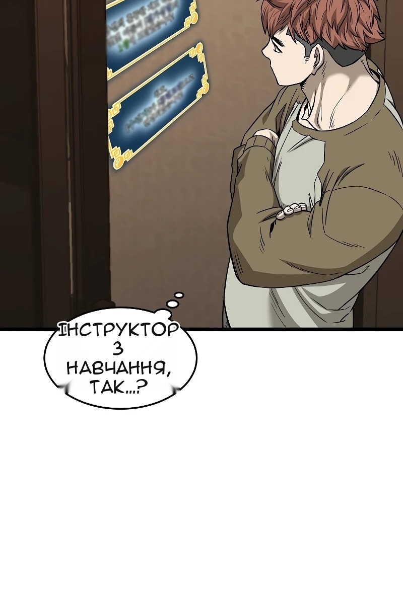 Сторінка 17