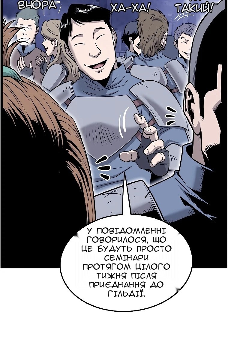 Сторінка 25
