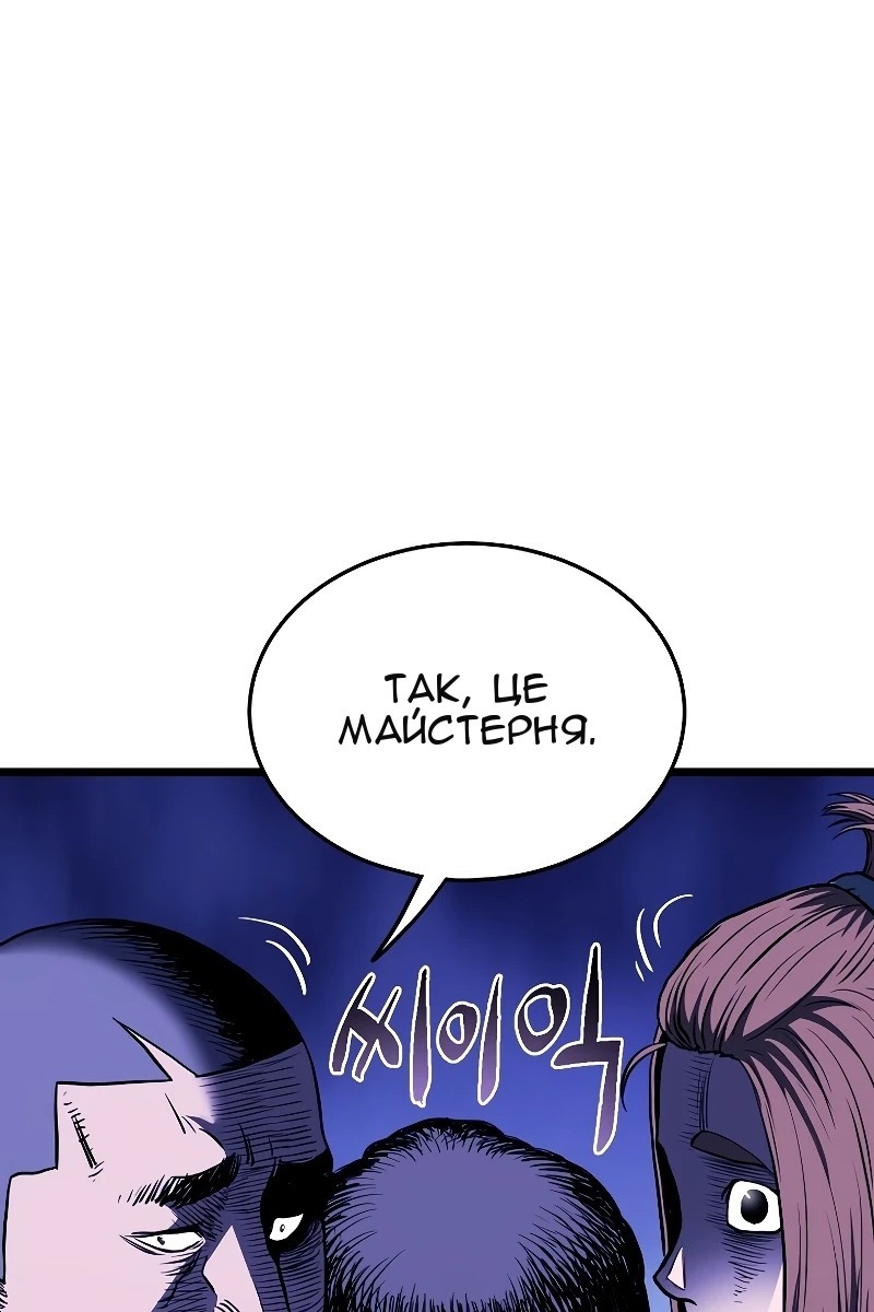 Сторінка 26