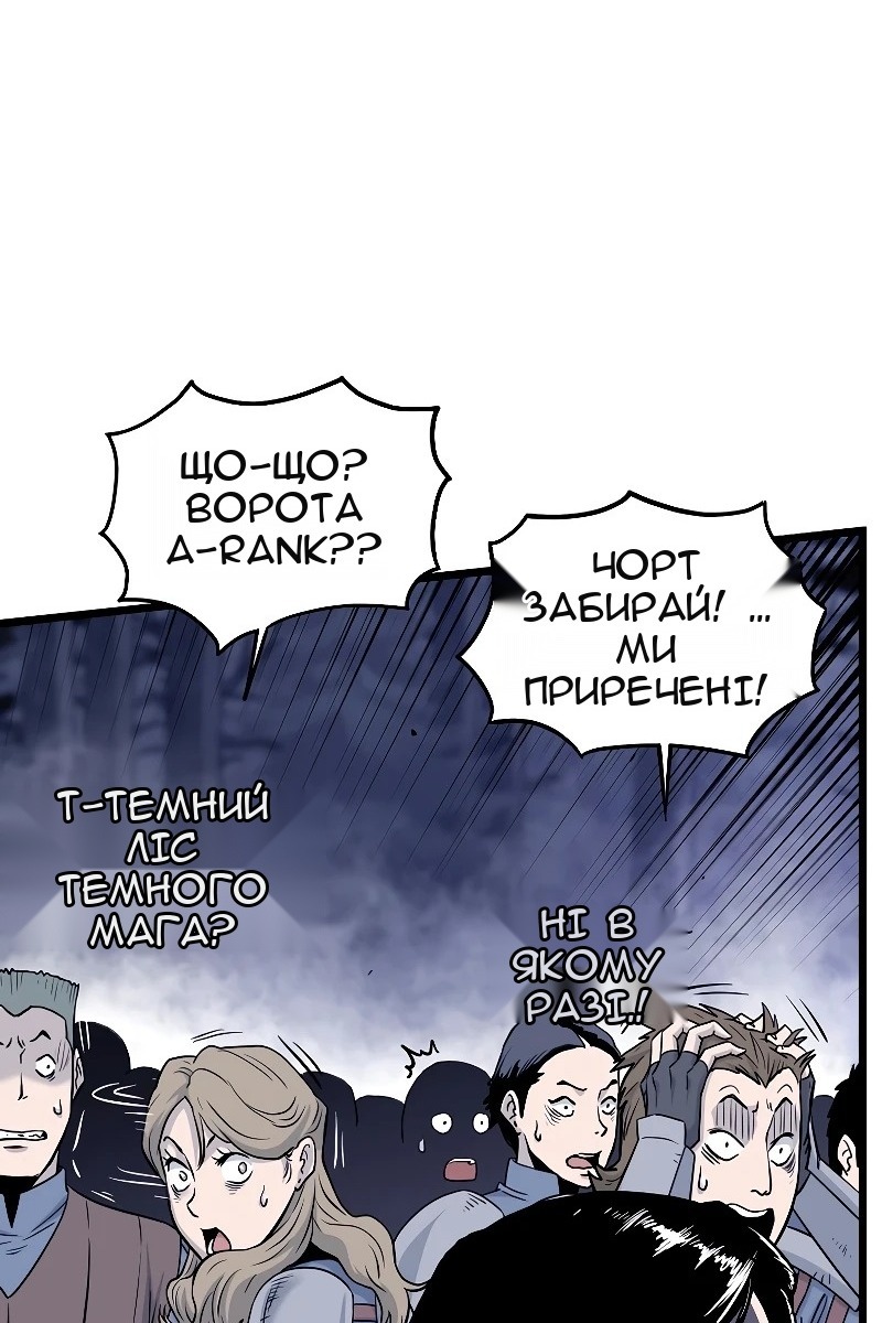 Сторінка 28