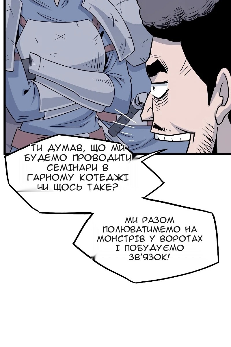 Сторінка 31
