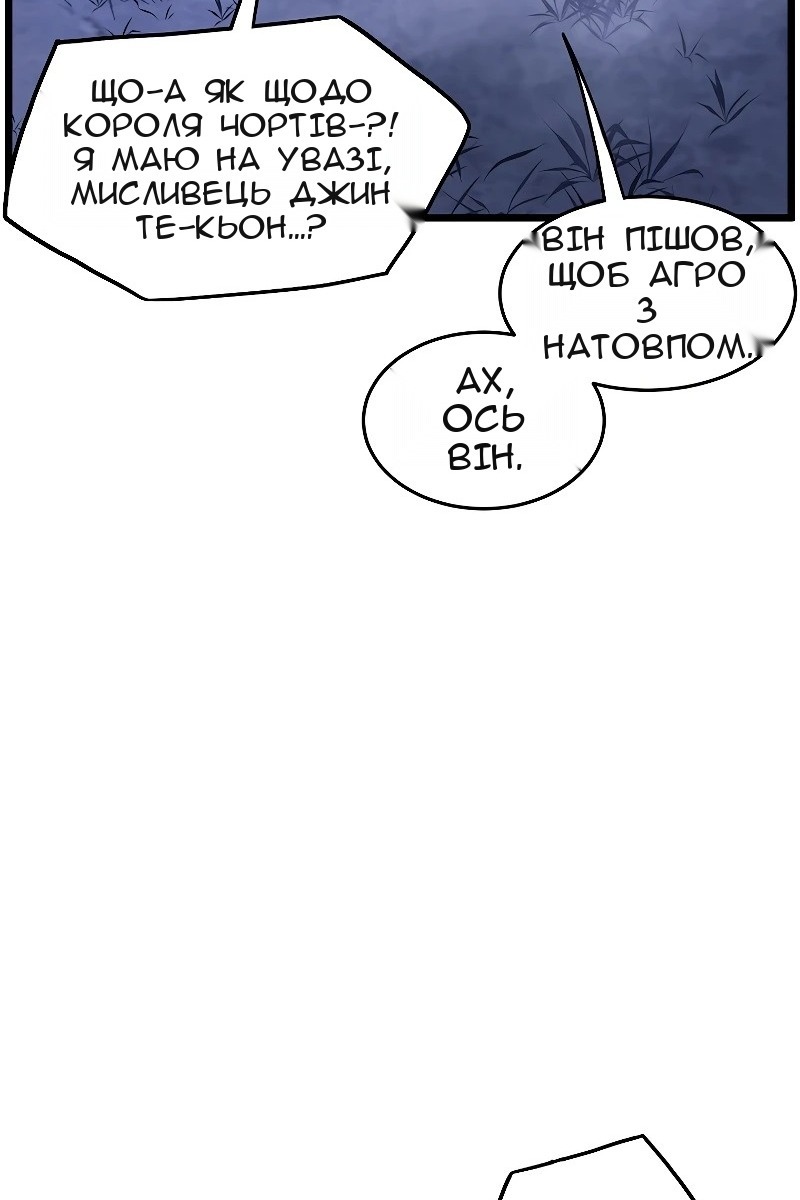 Сторінка 33