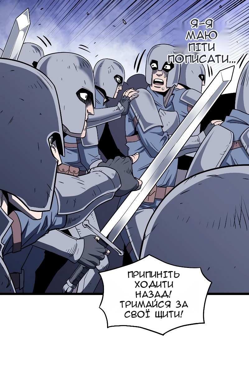 Сторінка 47