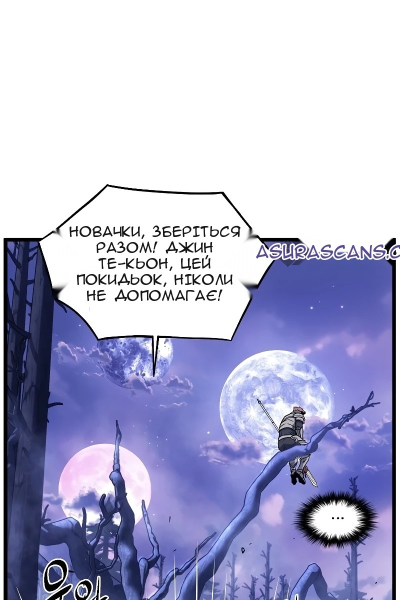 Сторінка 48