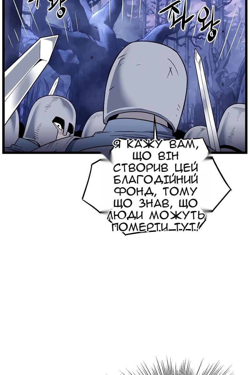 Сторінка 49