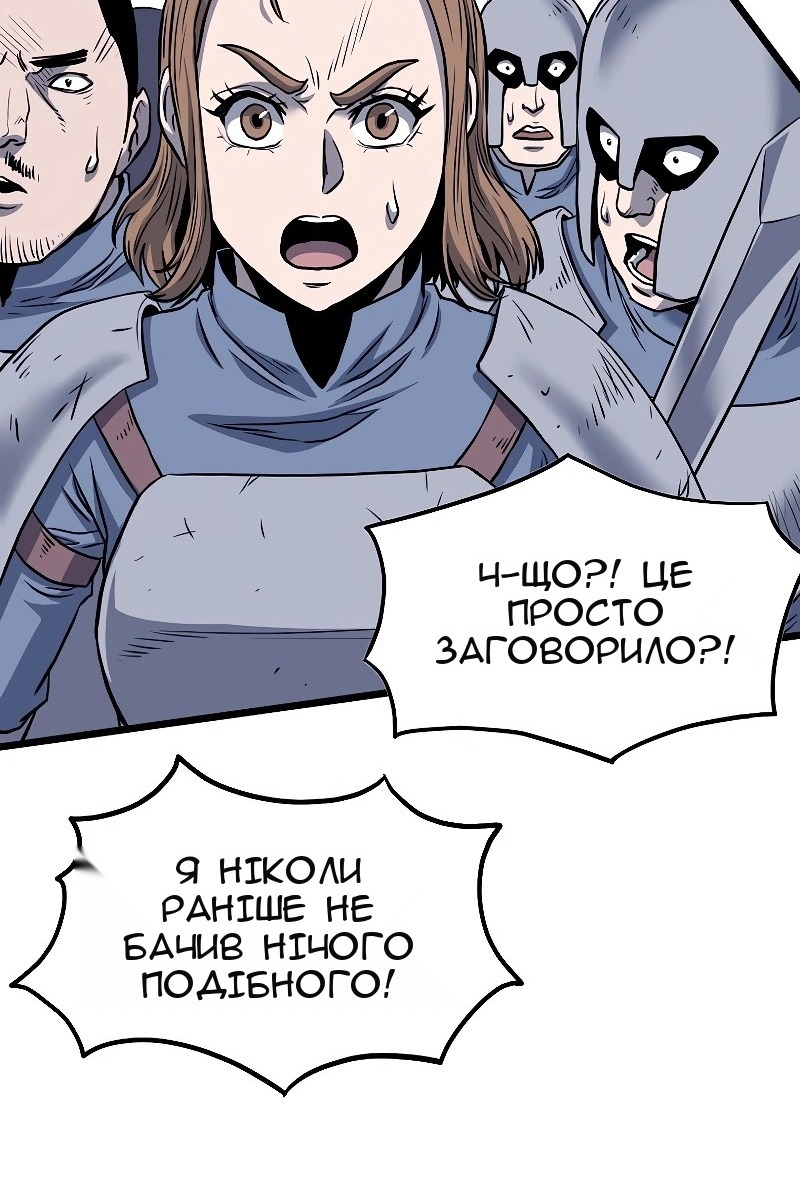 Сторінка 63