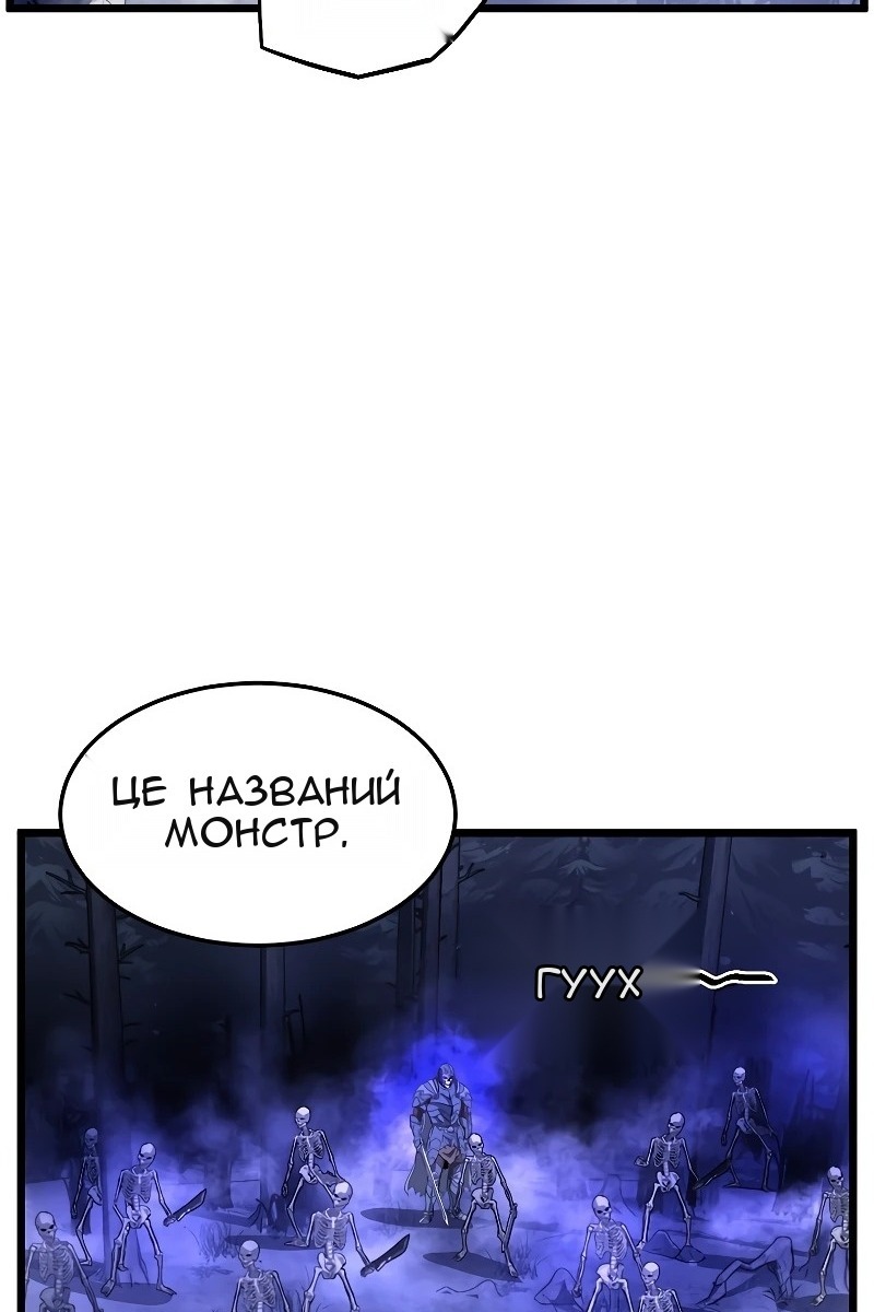 Сторінка 67