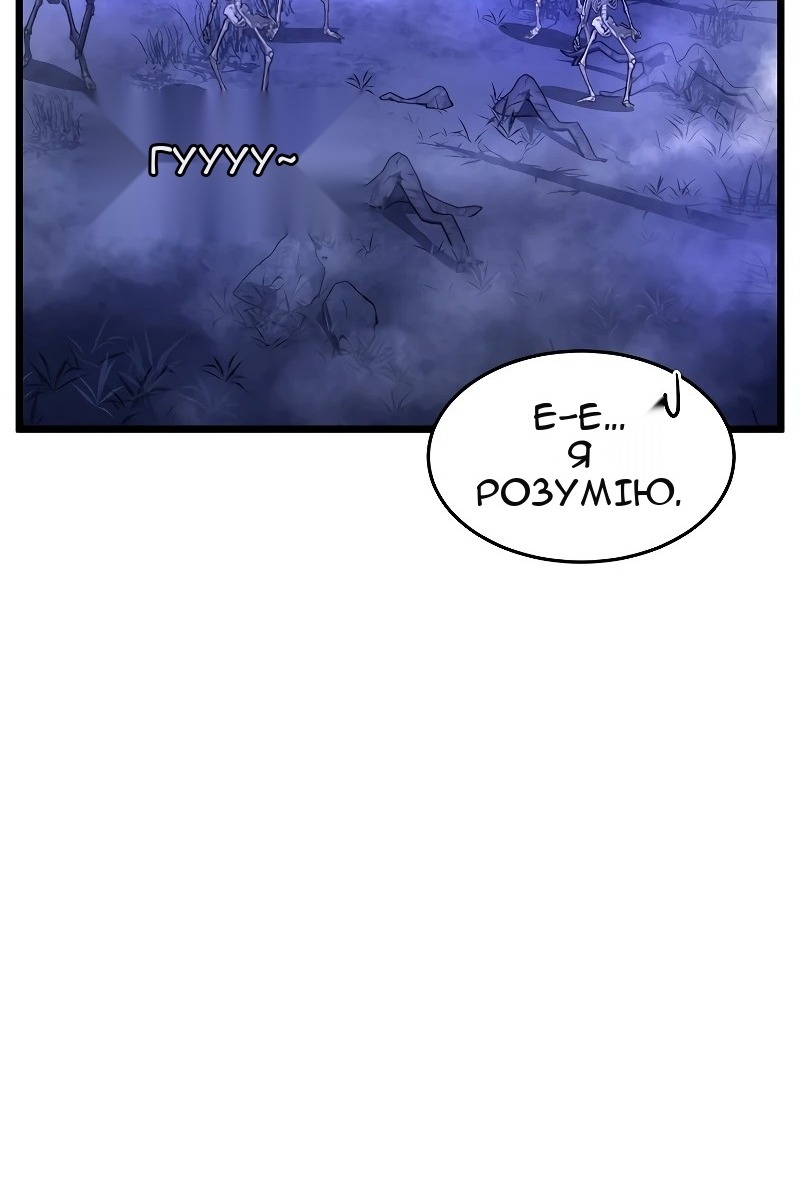 Сторінка 68