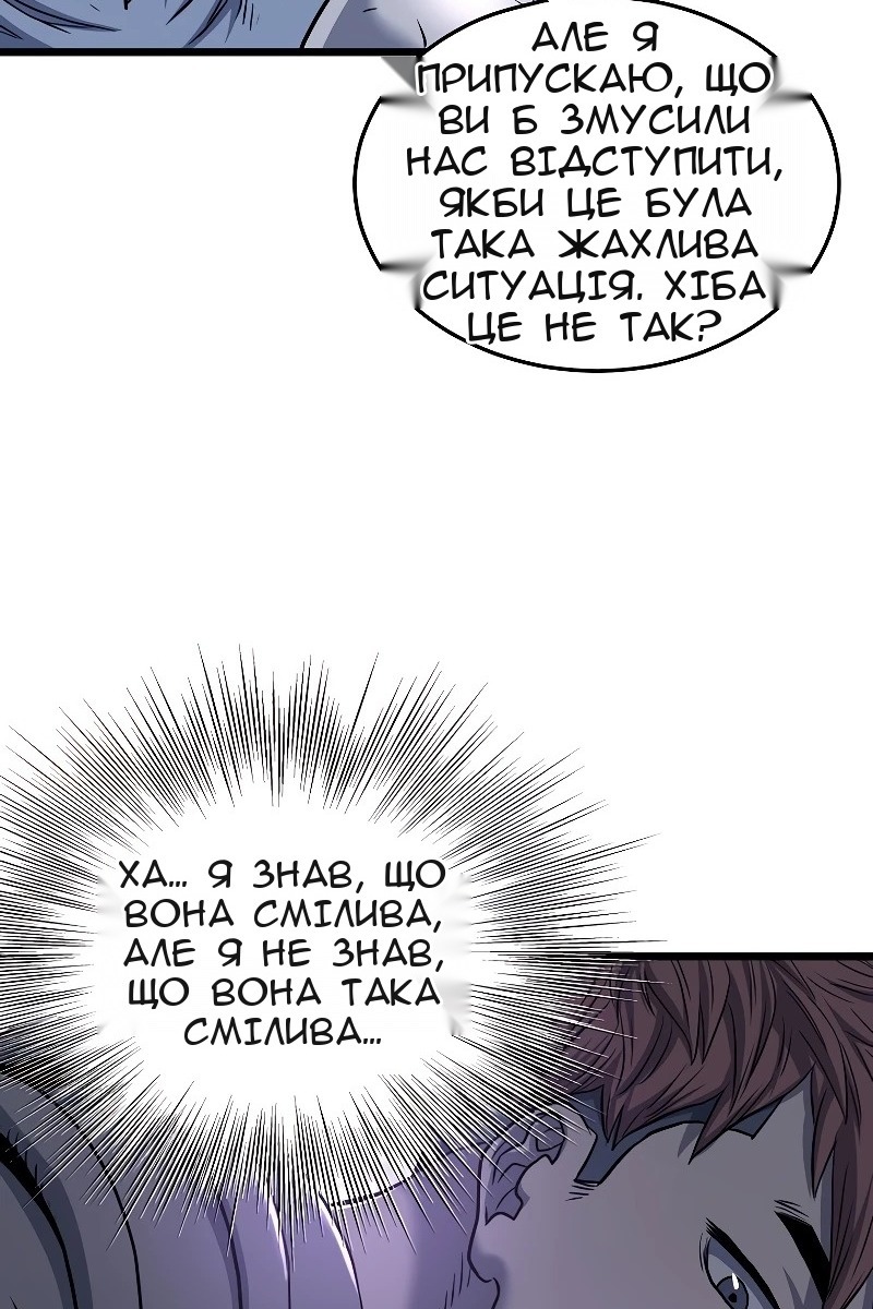 Сторінка 71