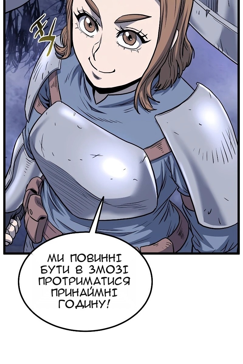 Сторінка 75
