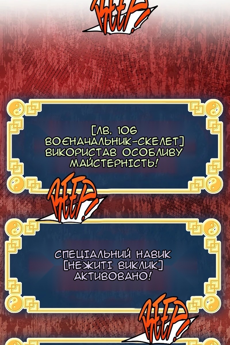 Сторінка 78