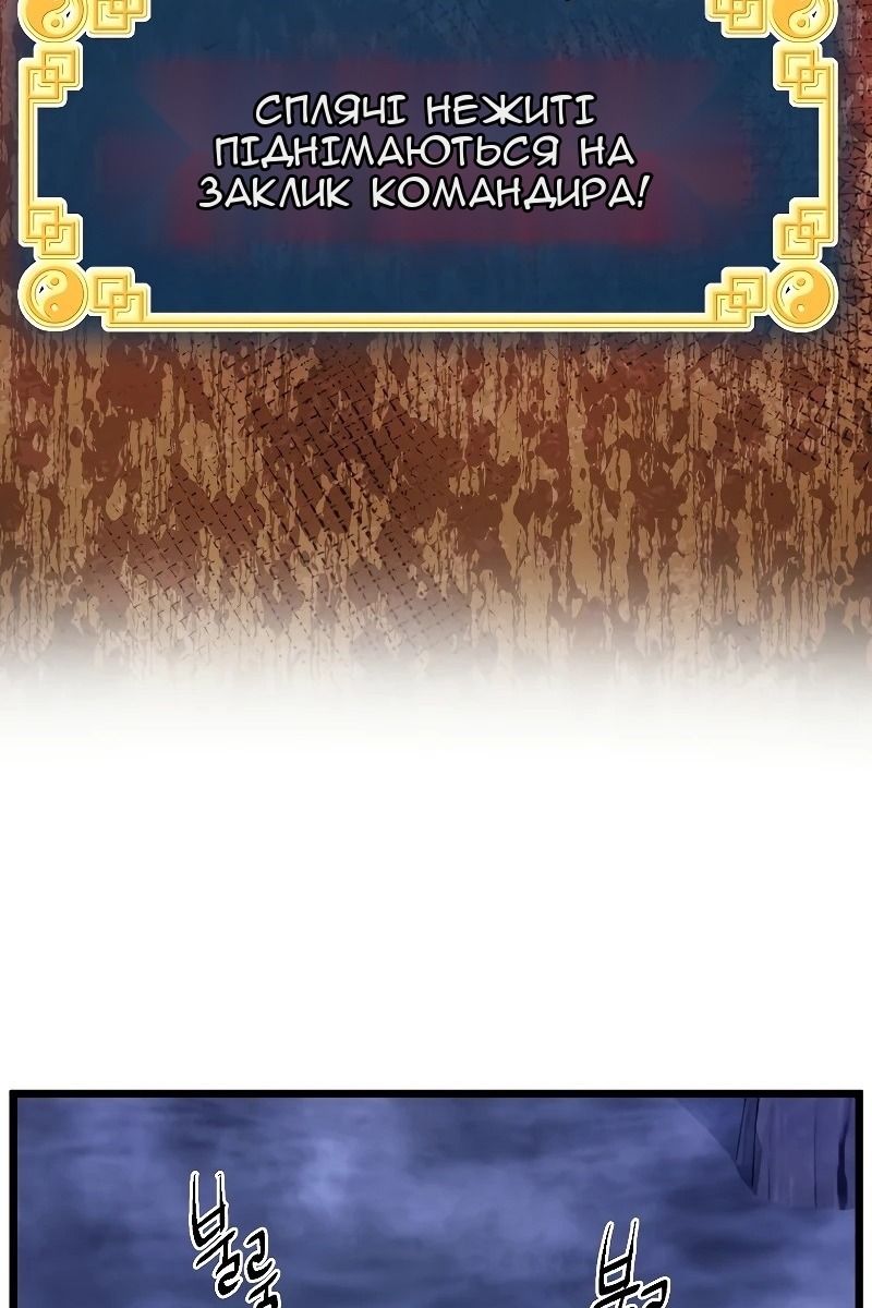 Сторінка 79