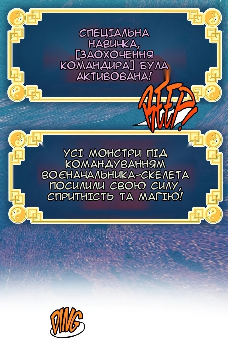 Сторінка 93