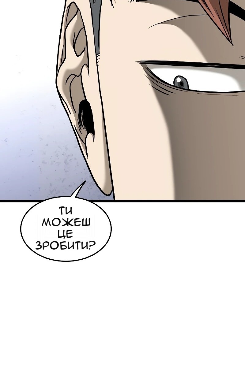 Сторінка 97
