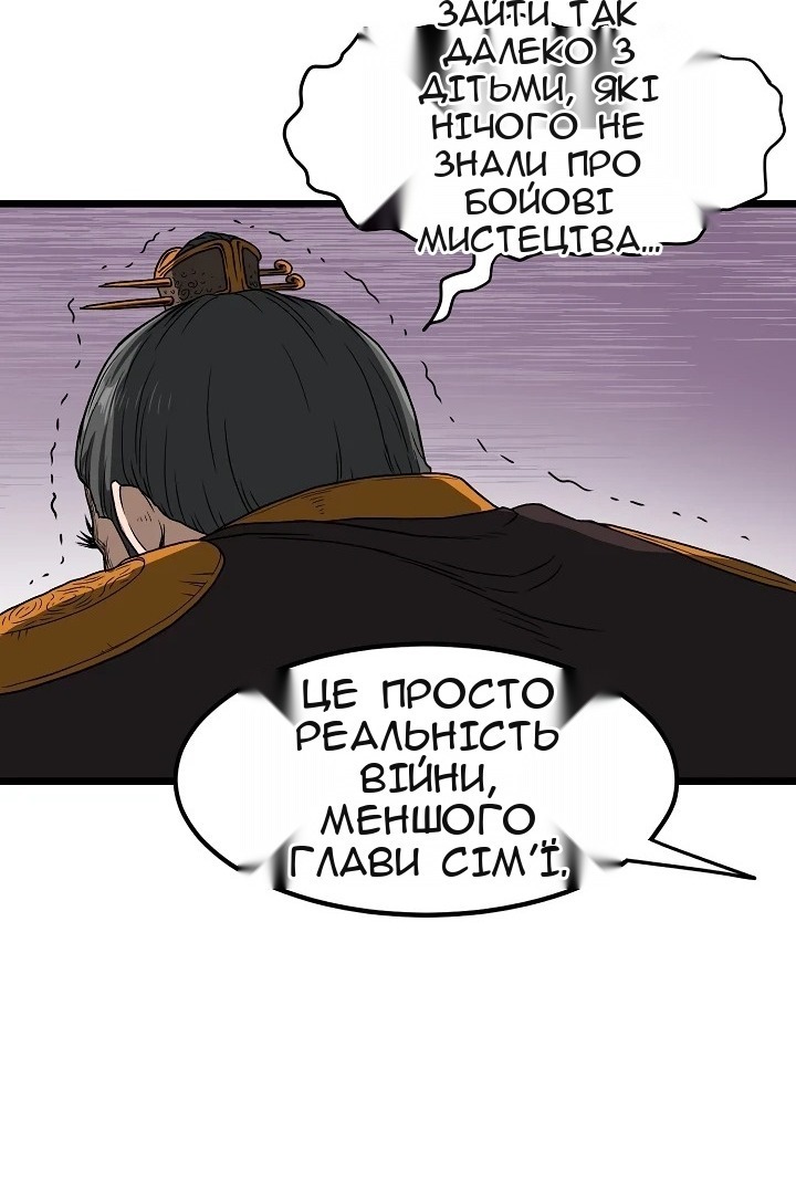 Сторінка 13