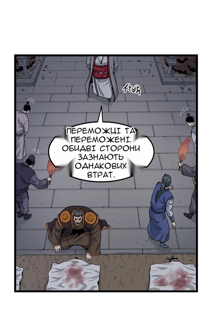 Сторінка 14
