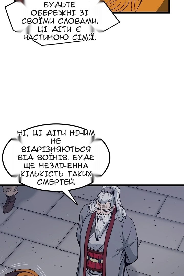 Сторінка 18