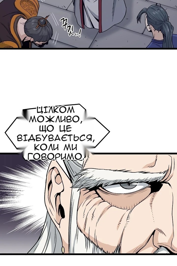 Сторінка 19