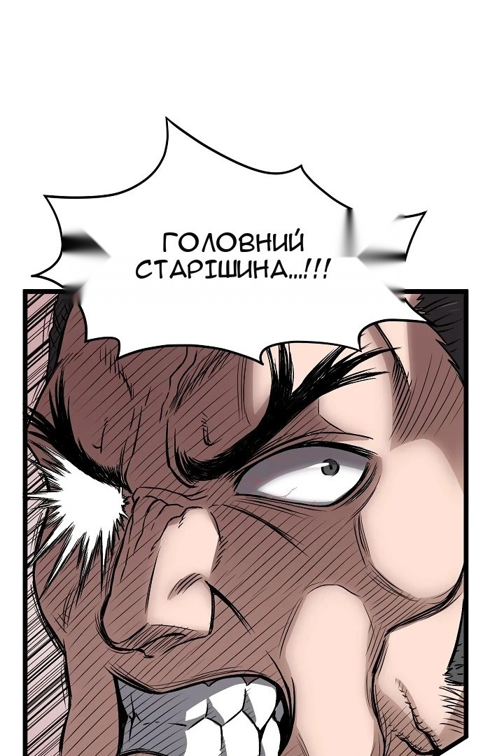 Сторінка 20