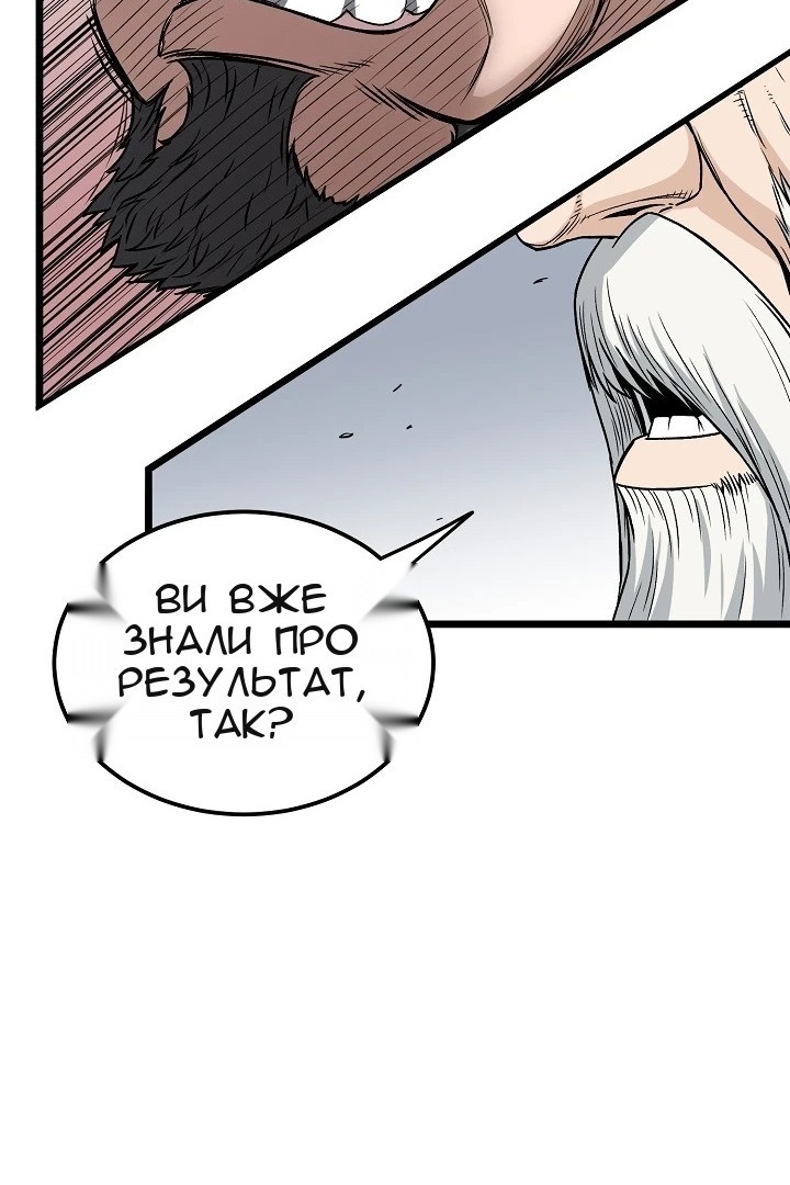 Сторінка 21