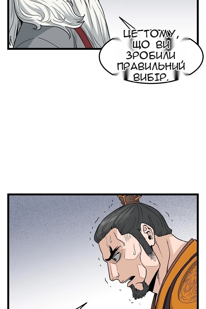 Сторінка 26