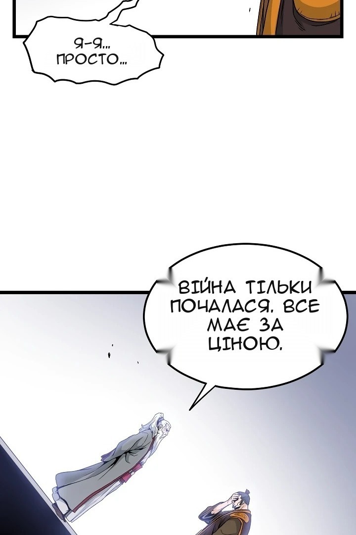 Сторінка 27