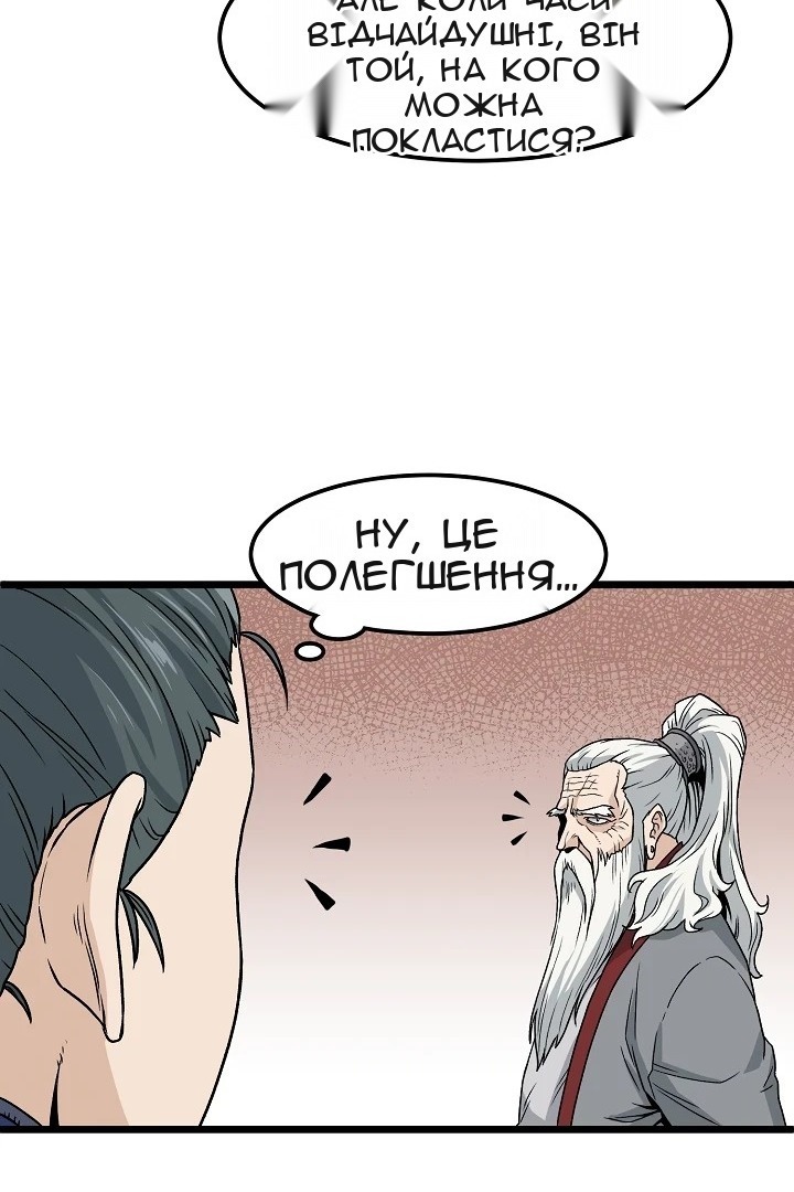 Сторінка 34