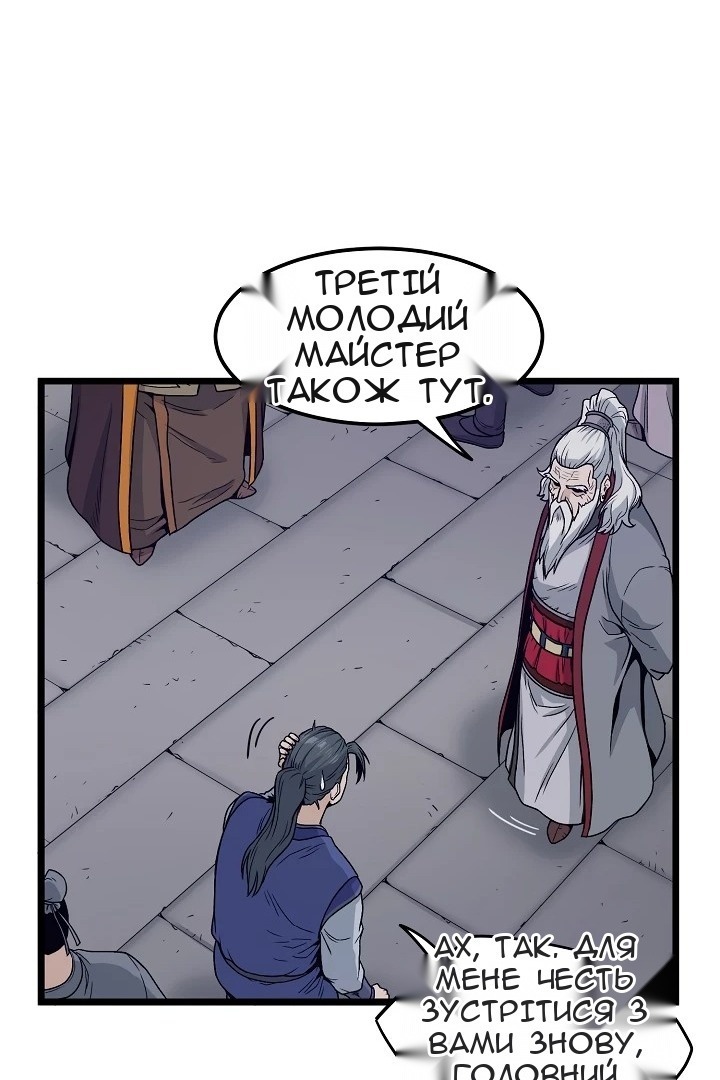 Сторінка 35