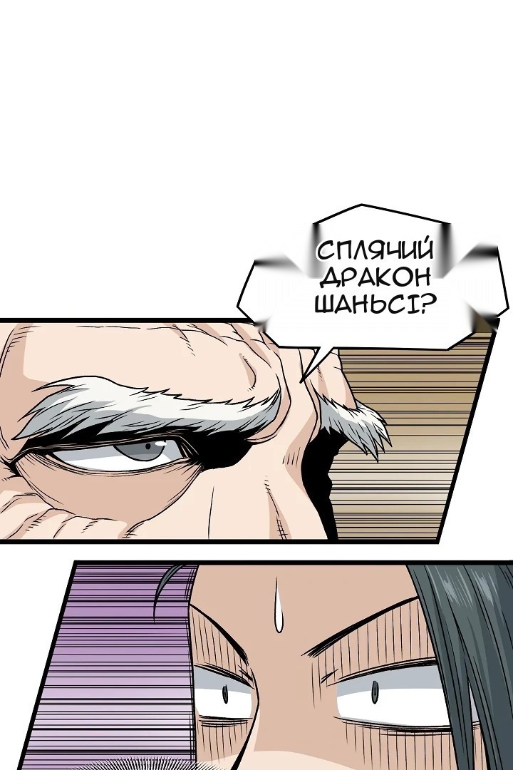 Сторінка 37