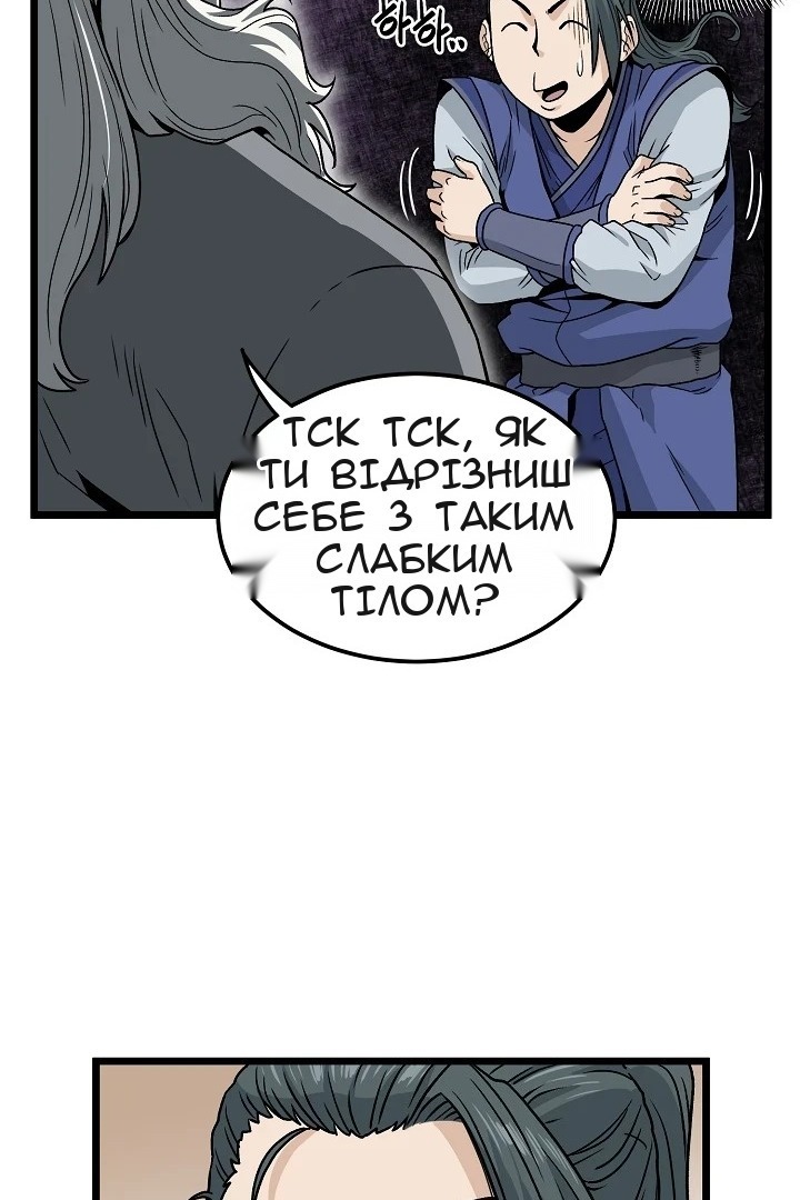 Сторінка 40