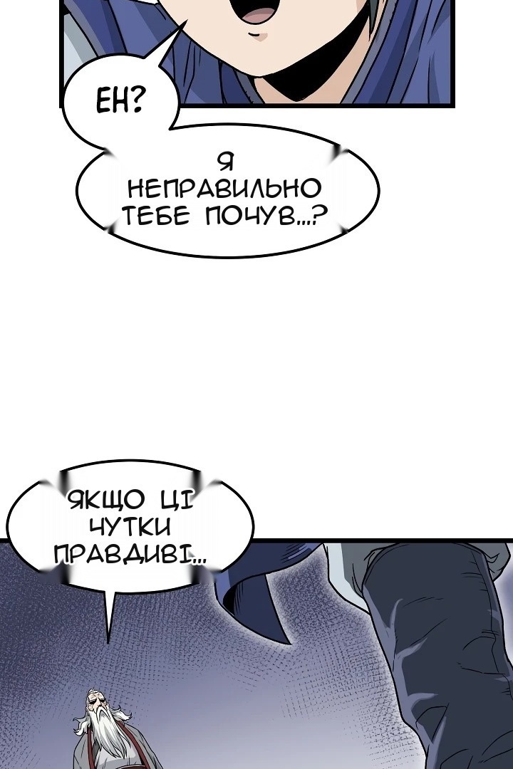 Сторінка 42