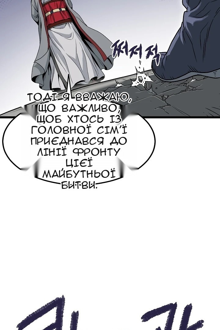 Сторінка 43