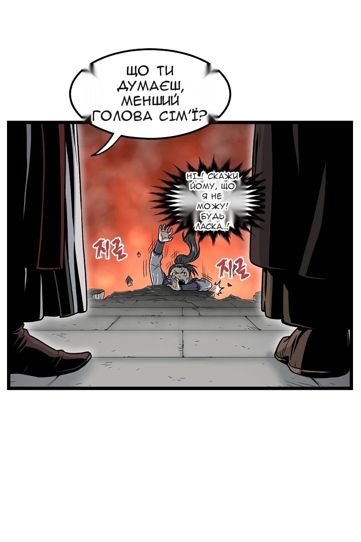 Сторінка 45