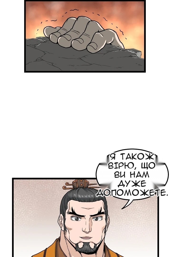 Сторінка 47