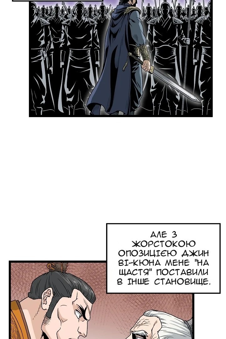 Сторінка 53