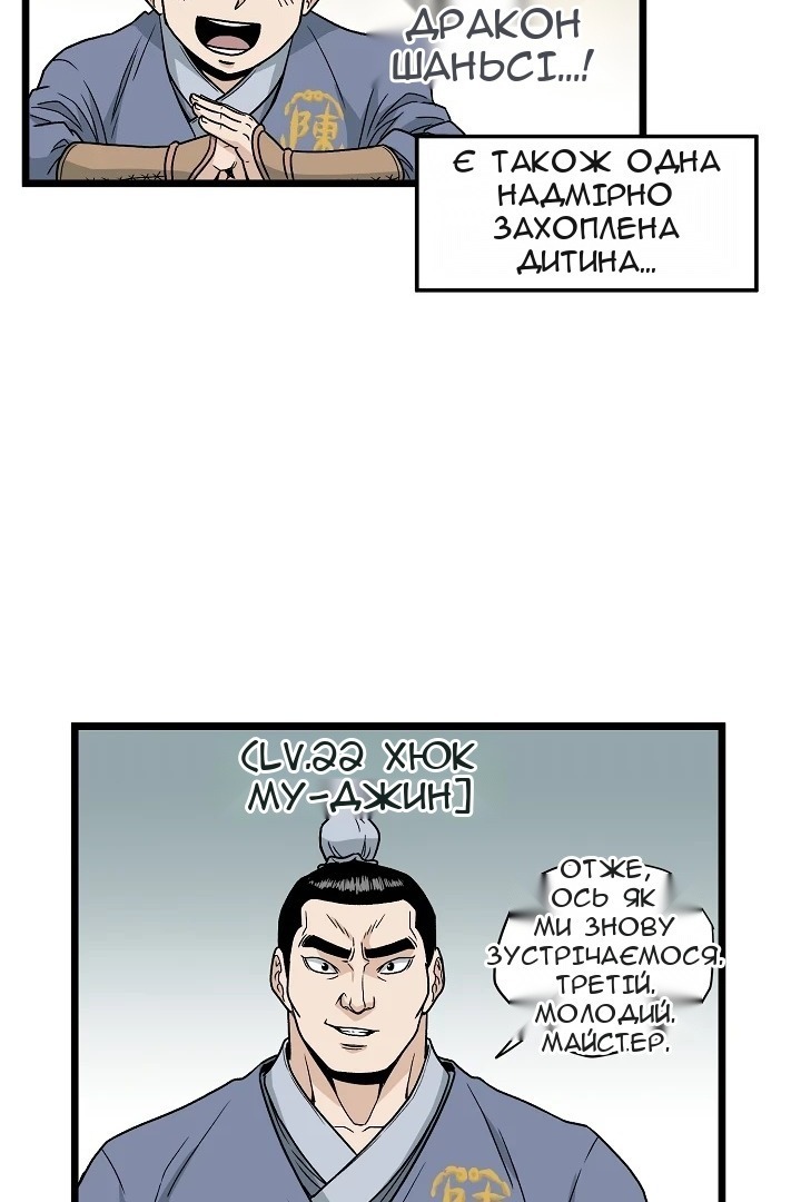 Сторінка 59