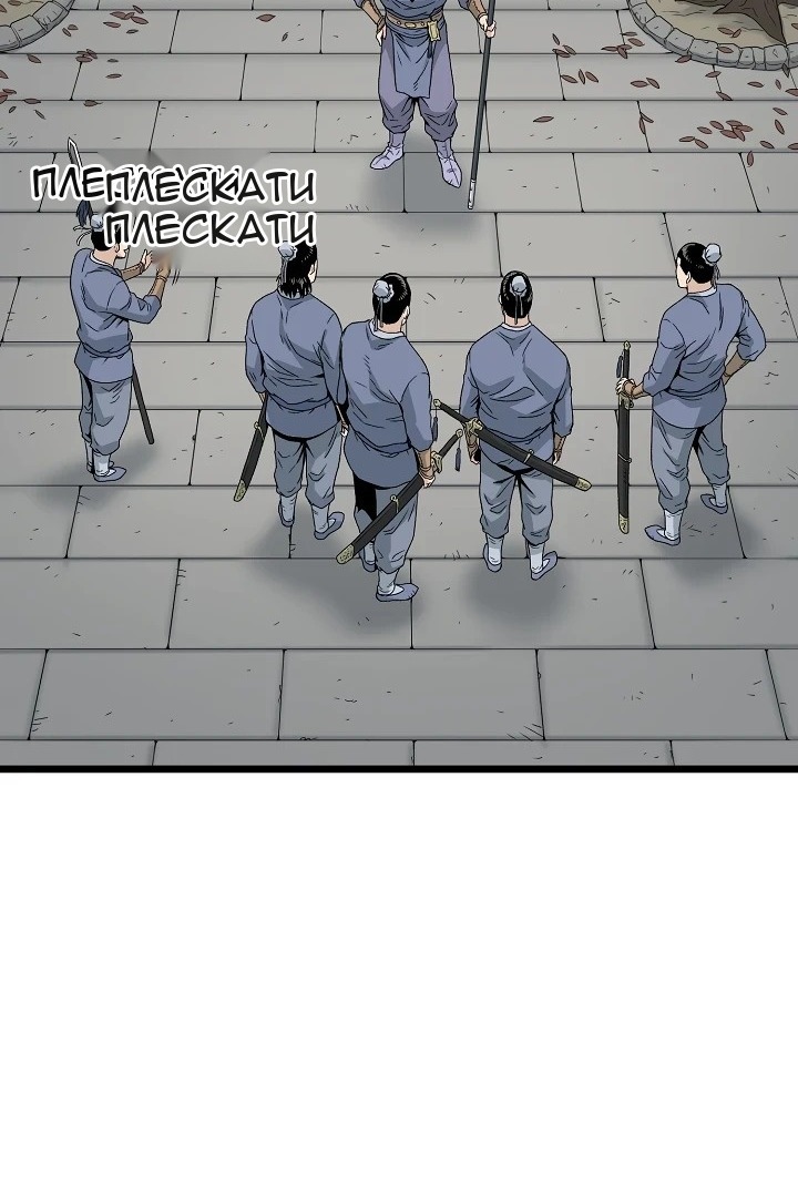 Сторінка 62