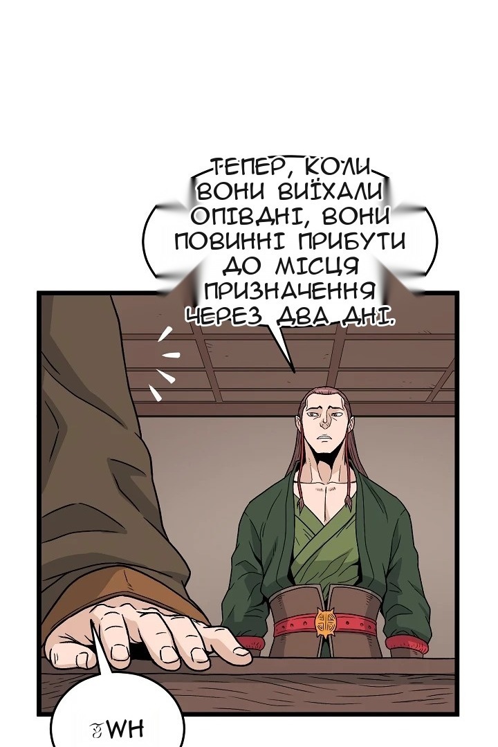 Сторінка 65