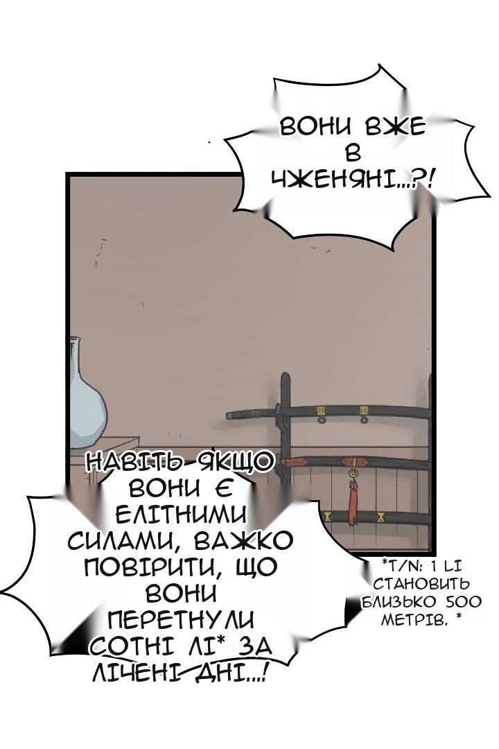 Сторінка 72