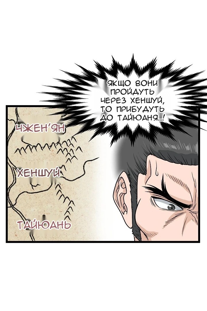 Сторінка 73