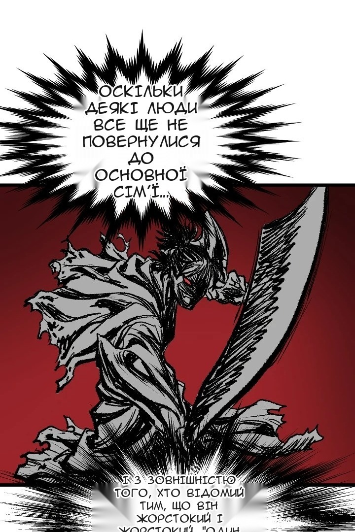 Сторінка 74