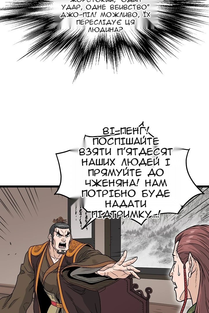 Сторінка 75