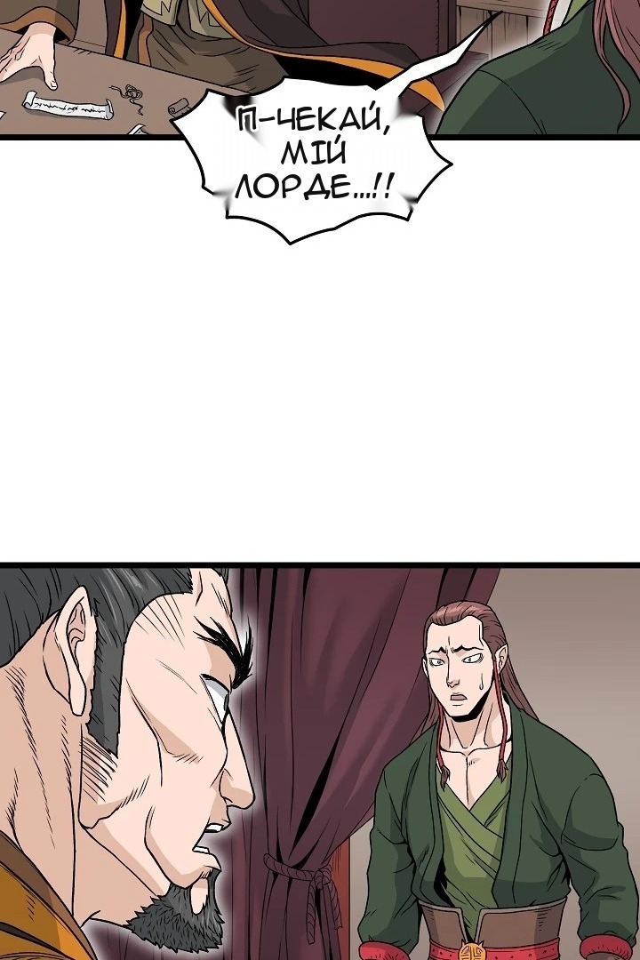 Сторінка 76