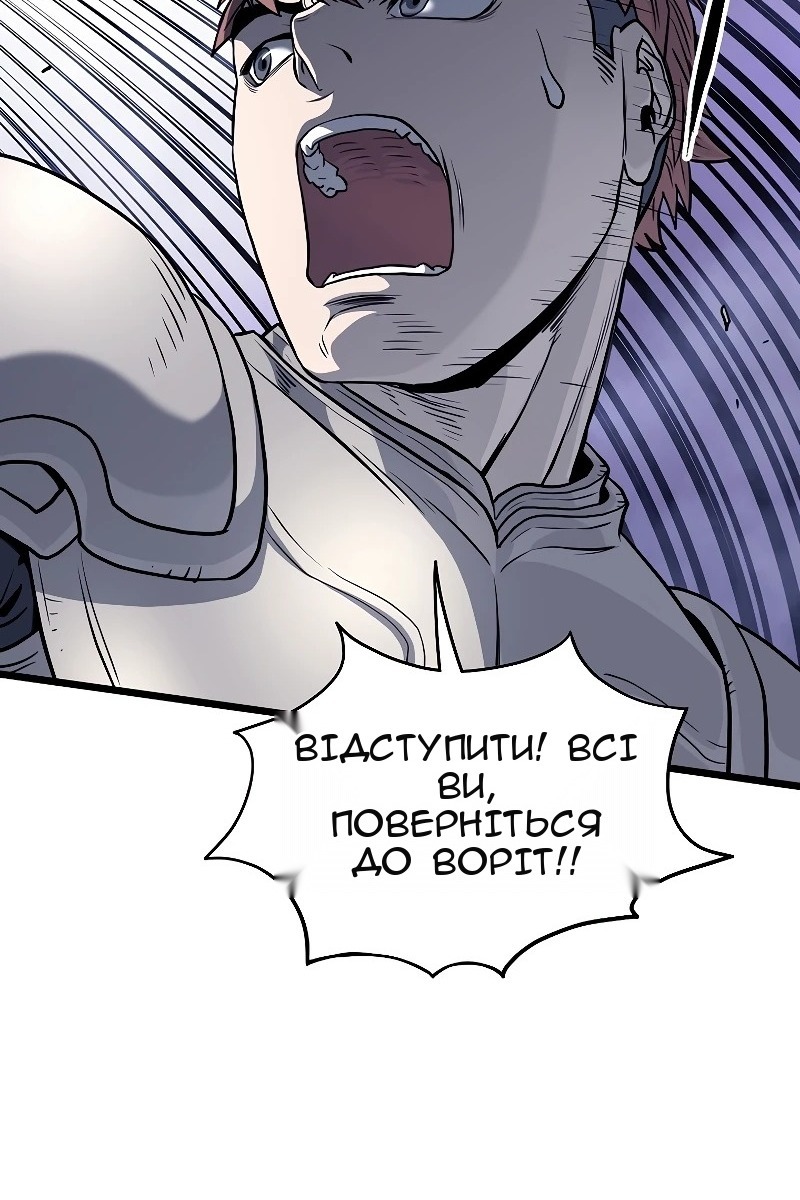 Сторінка 4