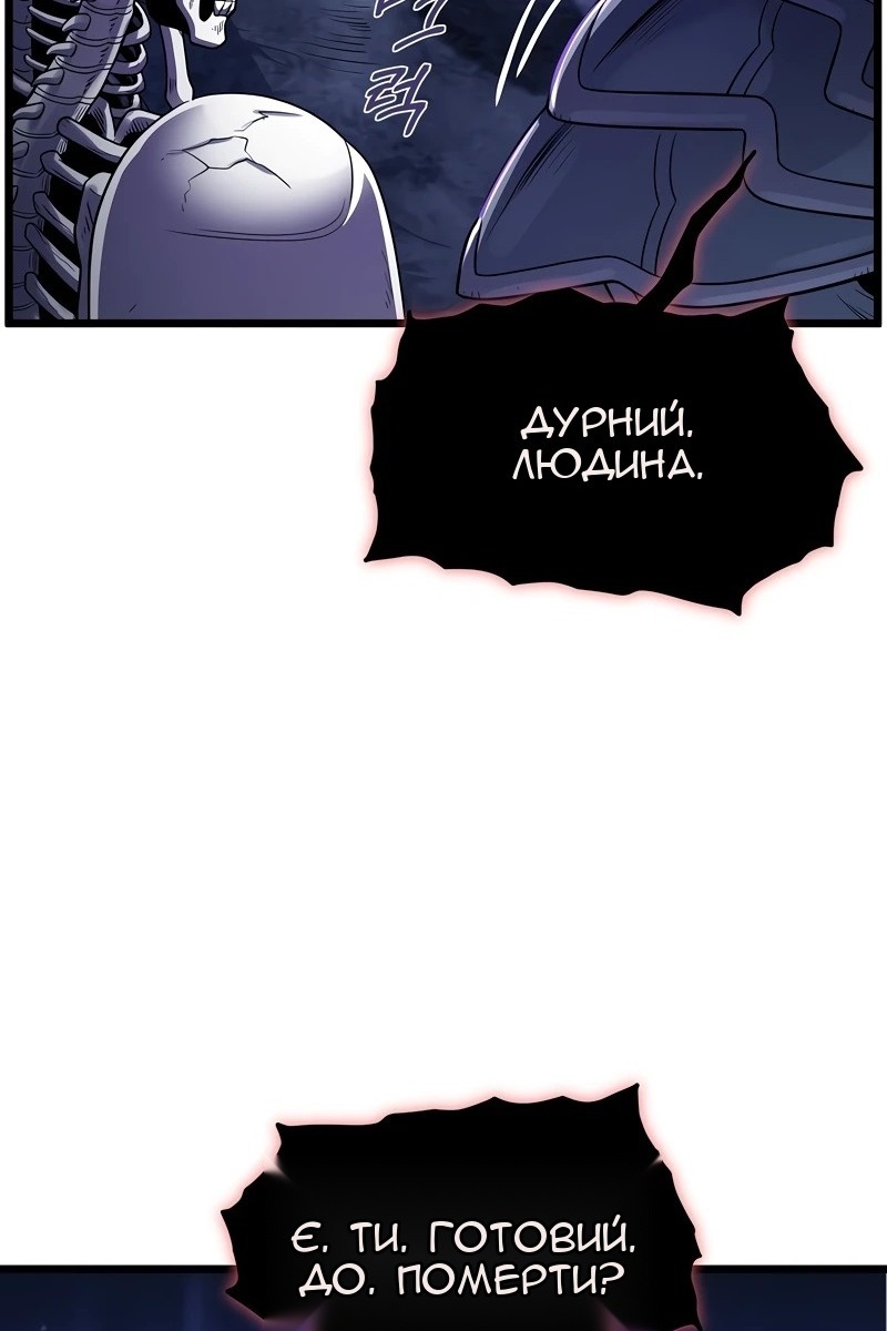 Сторінка 30